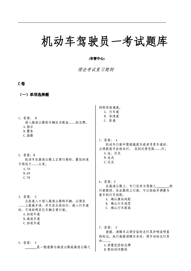 電力行業(yè)考試中心_電力行業(yè)有行業(yè)_電力行業(yè) 翻譯