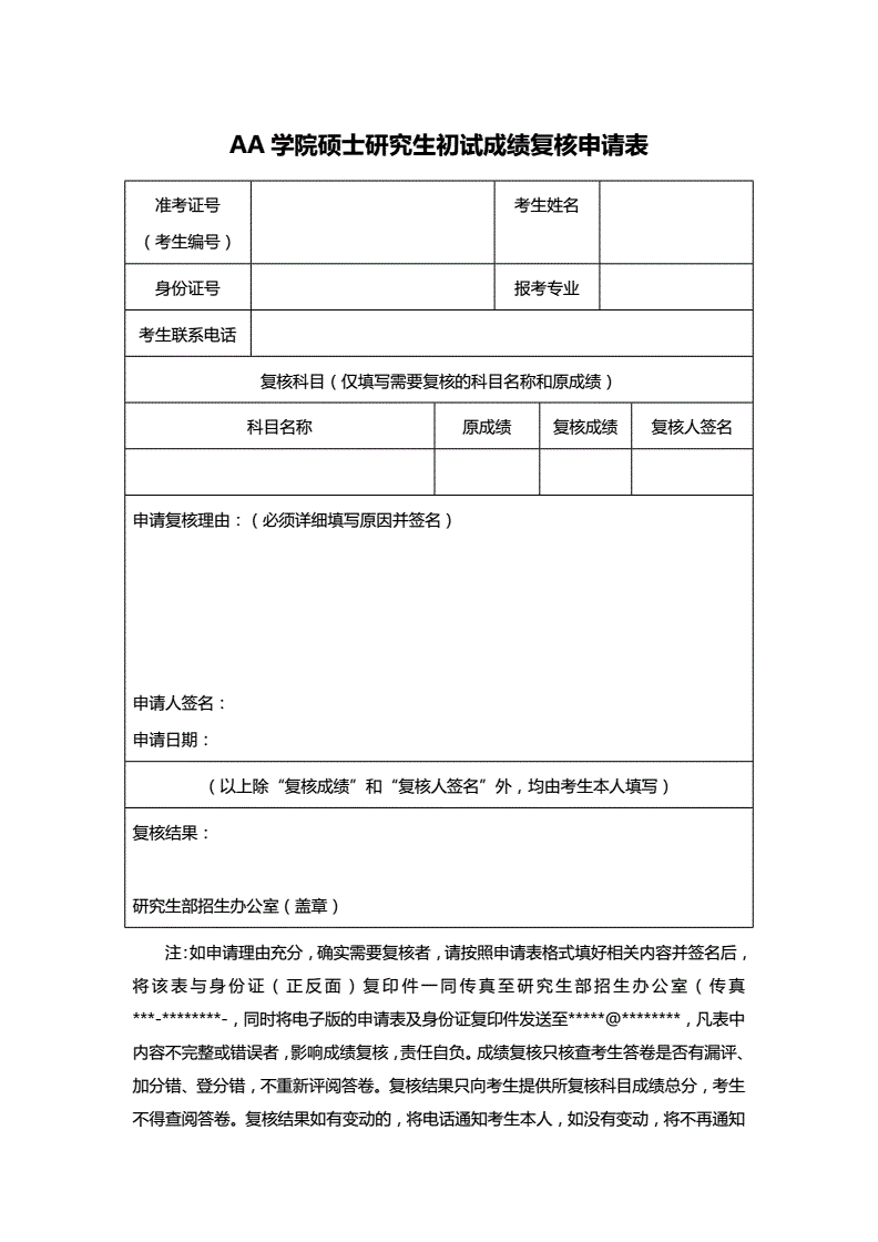 美國常青藤大學gre成績要求_伊利諾伊大學香檳分校gre要求_加拿大大學gre要求