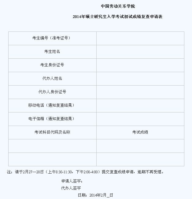 美國常青藤大學gre成績要求_伊利諾伊大學香檳分校gre要求_加拿大大學gre要求
