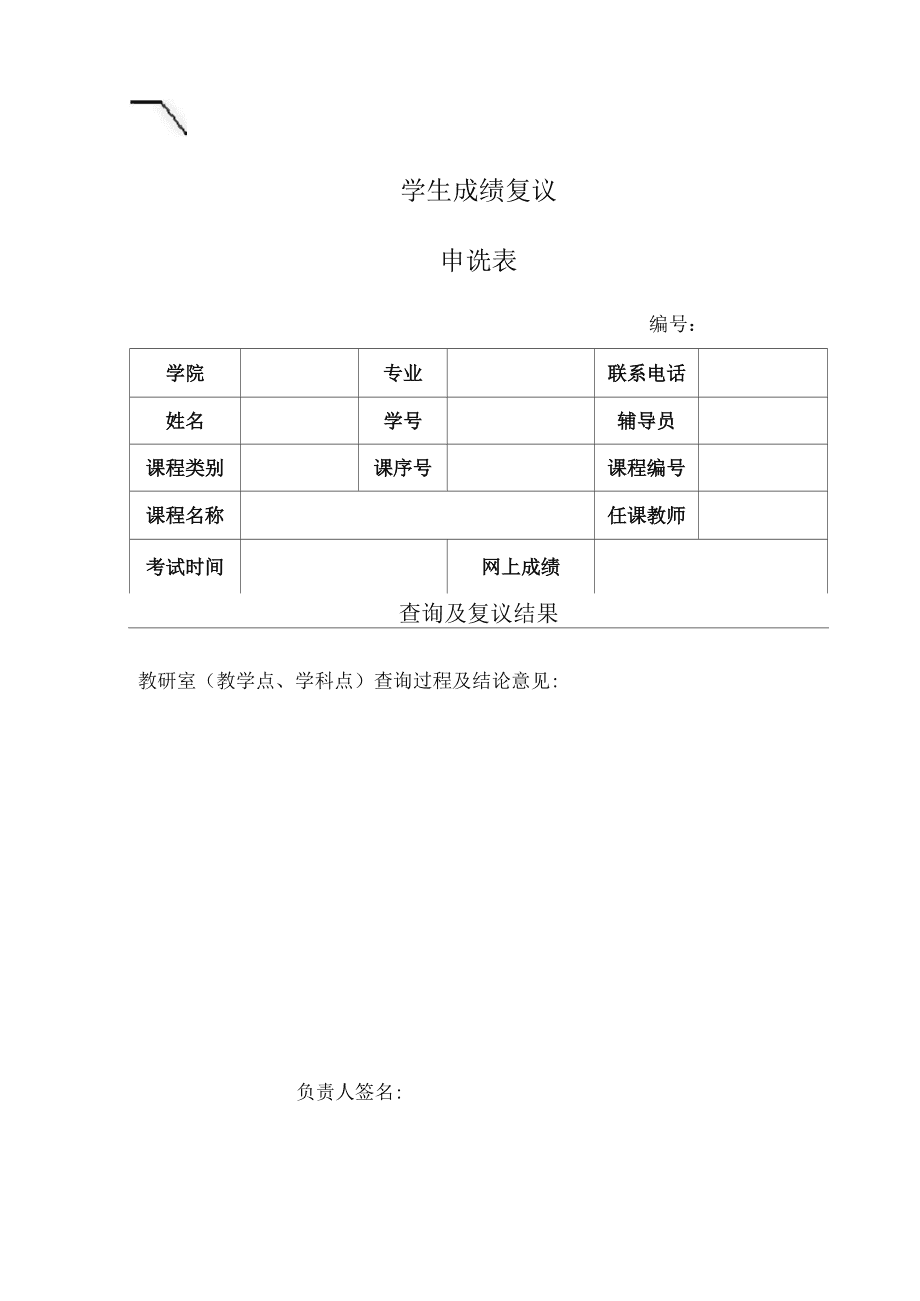 美國常青藤大學gre成績要求_加拿大大學gre要求_伊利諾伊大學香檳分校gre要求