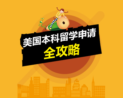 加拿大曼省留學移民政策_加拿大高中留學_加拿大大學留學費用