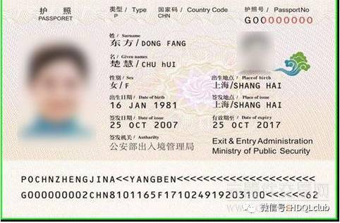 越南最新簽證照片要求_出國填健康表出境表_2023出國簽證申請表最新要求