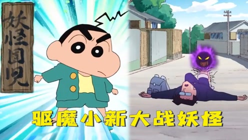 蠟筆小新的真實故事_蠟筆沒了小新圖片_小新沒了蠟筆網名