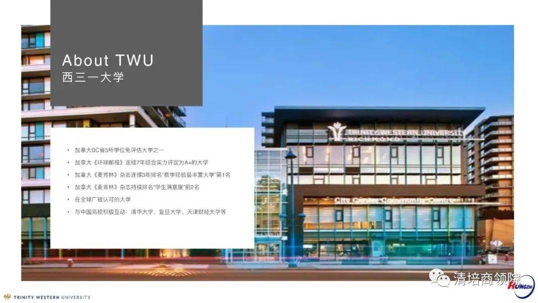 加拿大大學商科排名_加拿大哪個大學商科好_加拿大商科學校排名