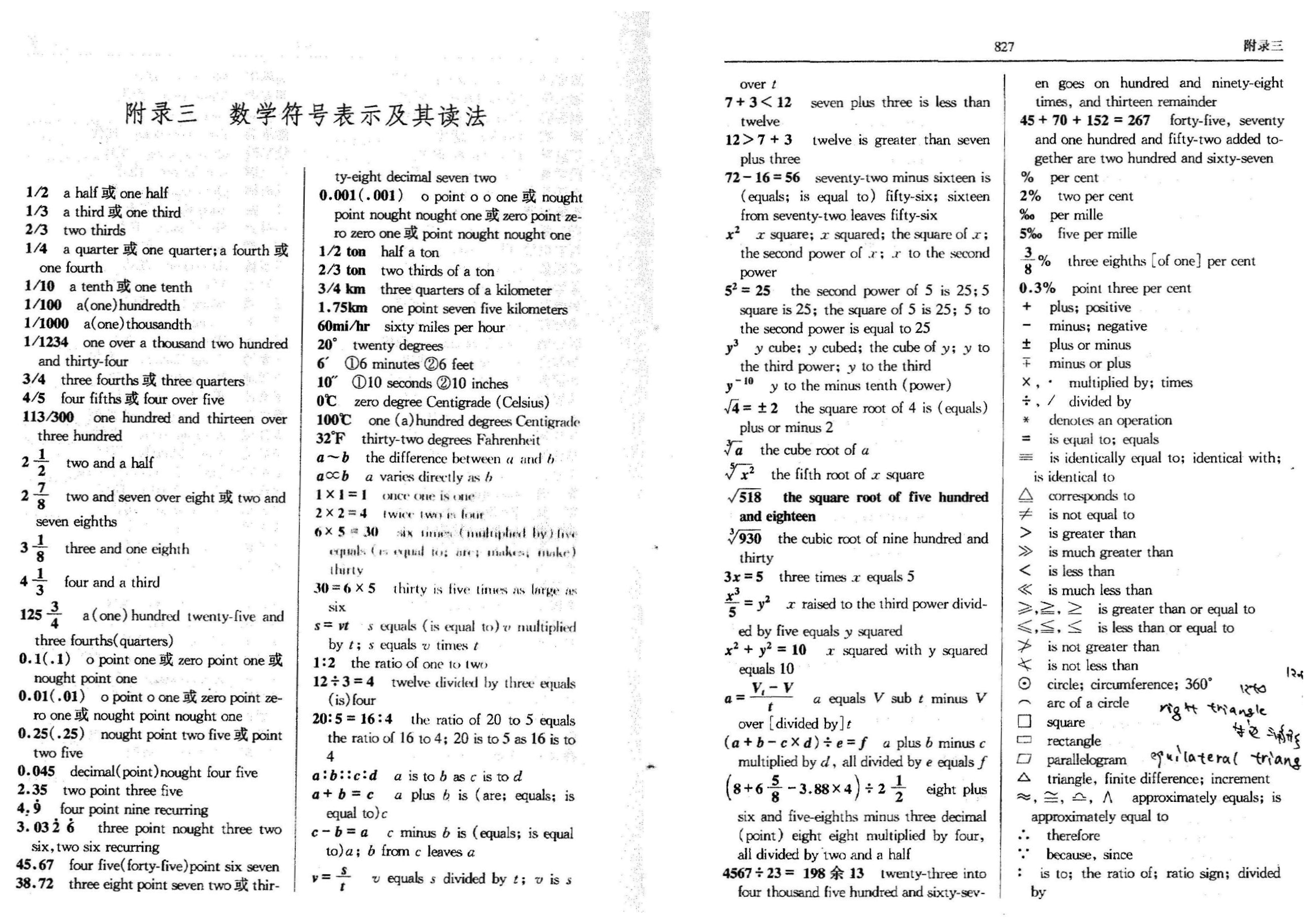 加拿大大學(xué)托福要求_加拿大雅思還是托福_加拿大 托福 拼分