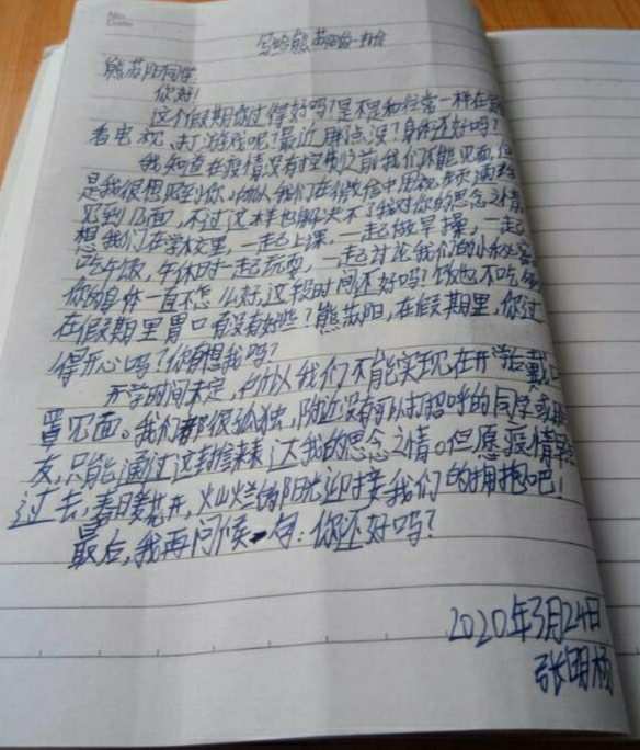 老師宿舍里玩語文老師_給語文老師的一封信_我的語文老師