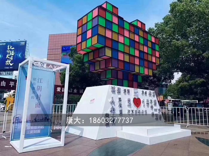魔方大廈_皮皮魯和魔方大廈_皮皮魯和魔方大廈