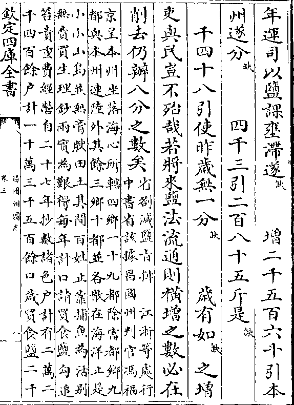 非州國際關系專業排名_偉利國際蔡州壹號_2013濮陽開州國際會館除夕晚會