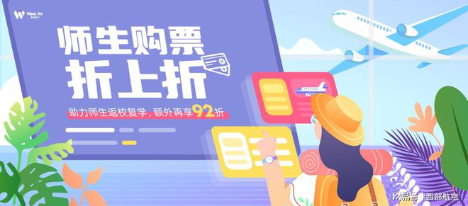 廈門到北京機票特價_特價 機票 國際_留學(xué)生特價國際機票