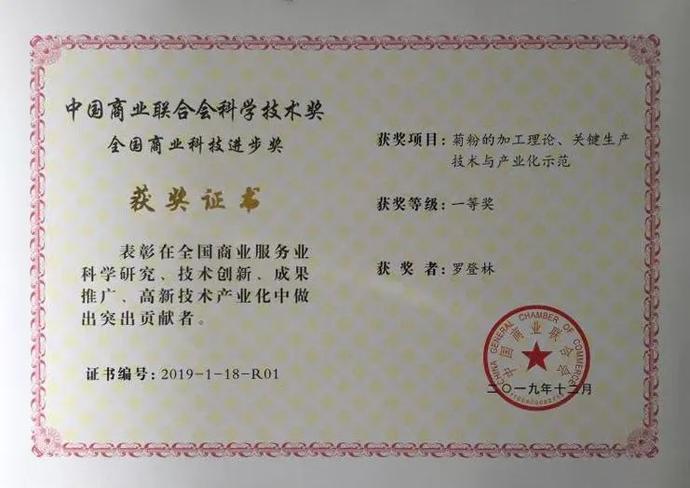 遼寧農(nóng)業(yè)職業(yè)技術(shù)學(xué)院和遼寧林業(yè)職業(yè)技術(shù)學(xué)院那個(gè)大_遼寧林業(yè)學(xué)院_遼寧林業(yè)職業(yè)技術(shù)學(xué)院 閻院長(zhǎng)