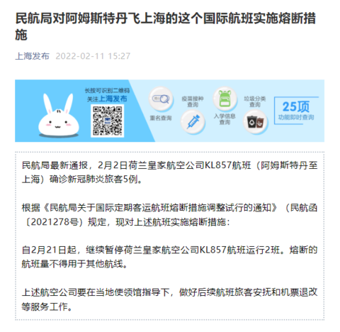 澳洲暫停常規(guī)簽證_美國(guó)暫停常規(guī)簽證服務(wù)_澳洲簽證探親簽證