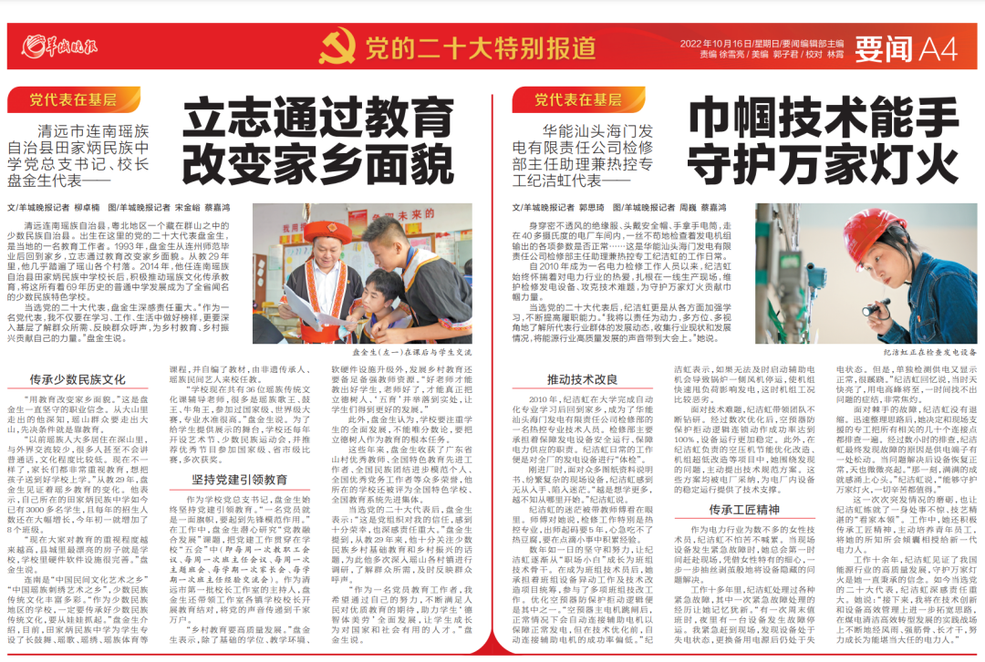 斐濟 總統需要選舉嗎_總統肯尼迪與尼克松電視選舉視頻_澳洲總統選舉最新情況