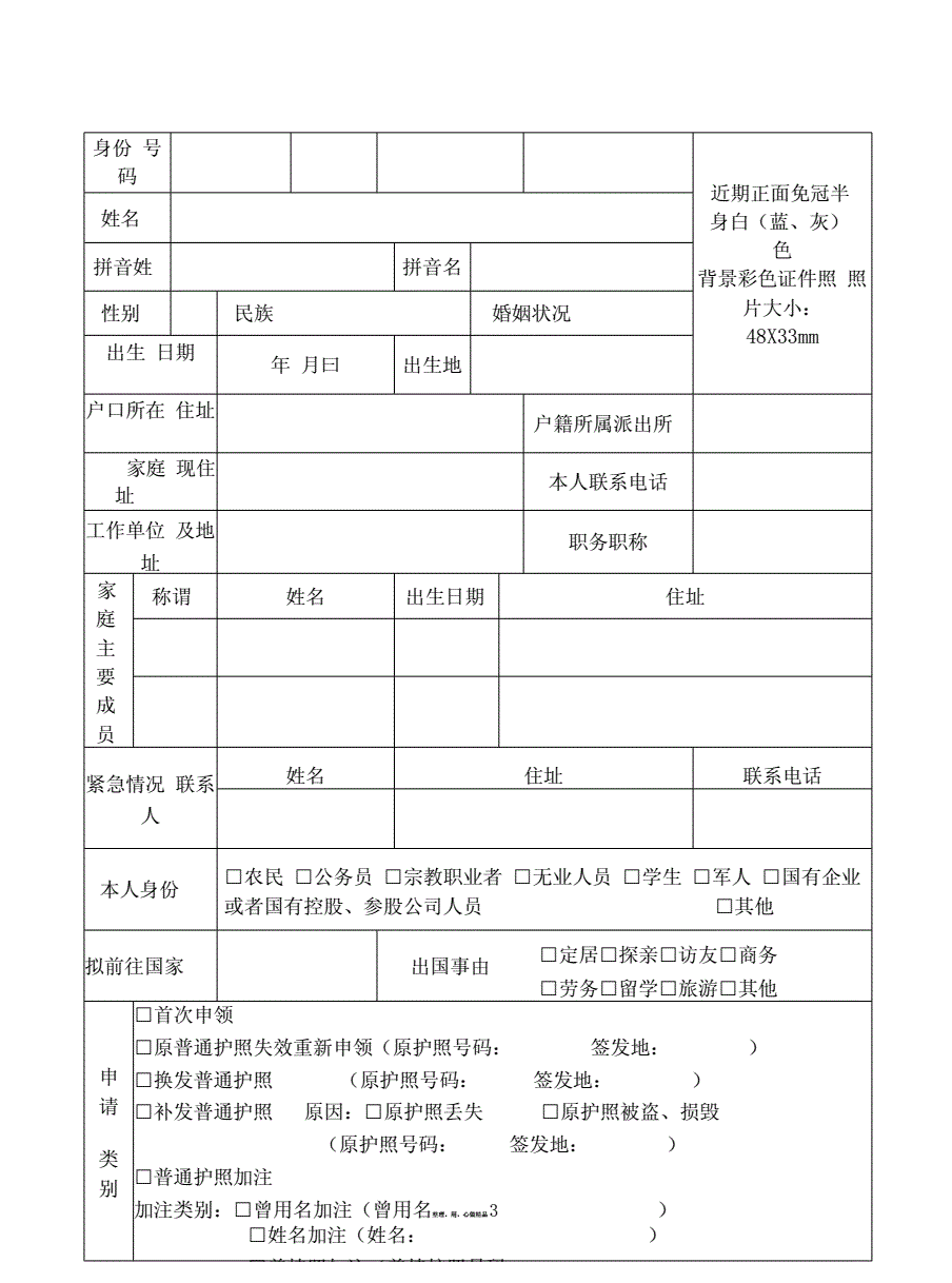 駐華韓國文化院官網_法國駐華使領館官網_澳洲駐華大使館官網