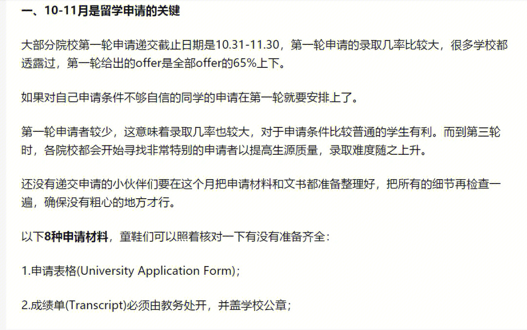 澳洲考雅思比國內容易_去澳洲留學考雅思_去香港留學是考什么類雅思