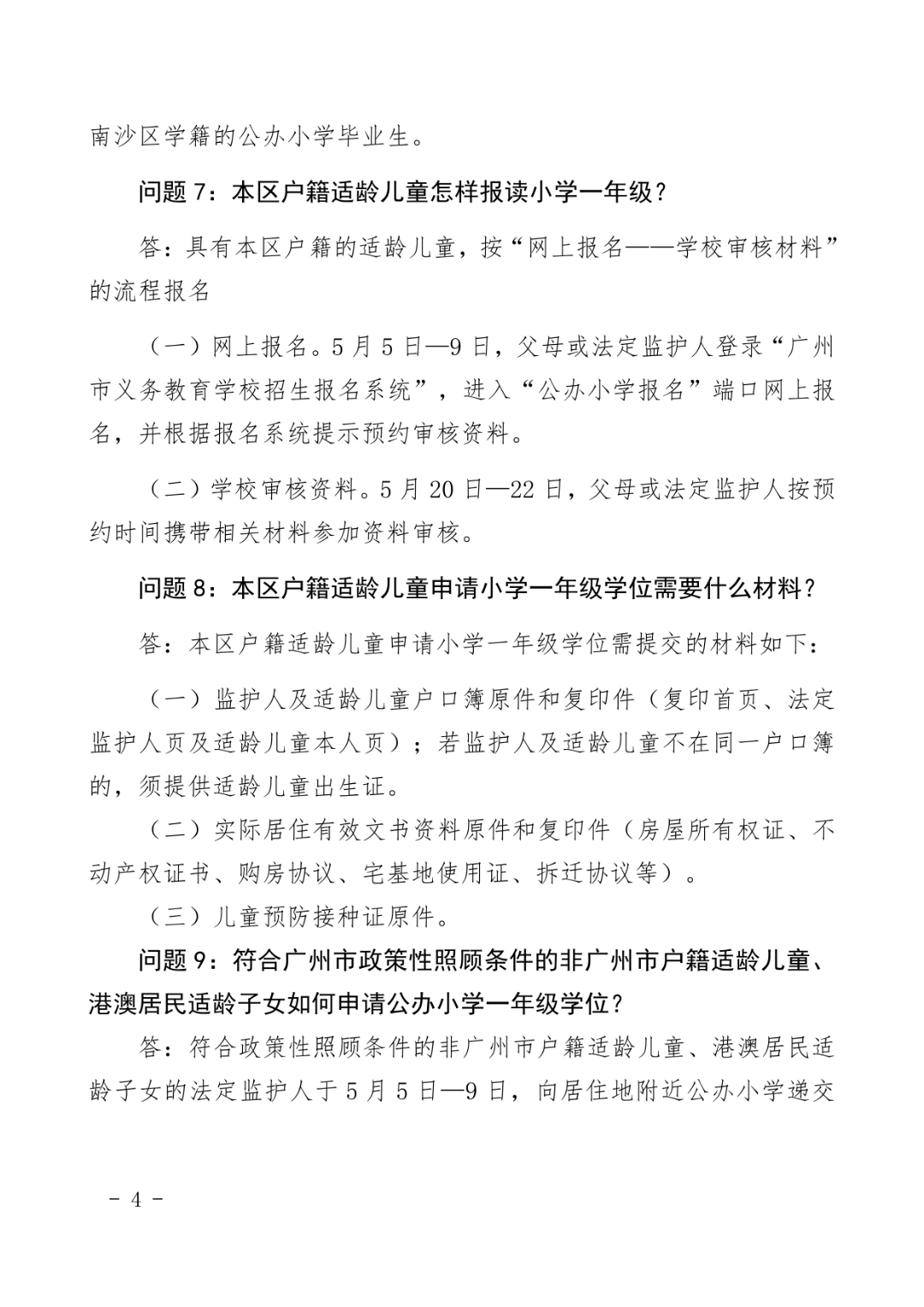 澳洲考雅思比國內容易_去香港留學是考什么類雅思_去澳洲留學考雅思