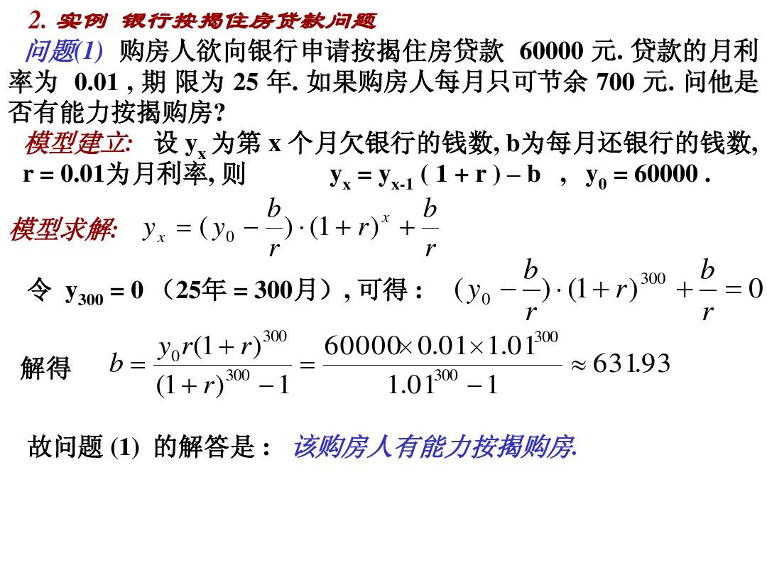 深圳韋博英語 費用_韋博國際英語費用是多少_韋博英語培訓費用