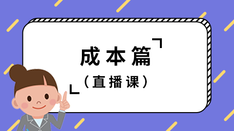 全封閉雅思培訓多少錢_北京新航道雅思封閉班_成都雅思封閉培訓