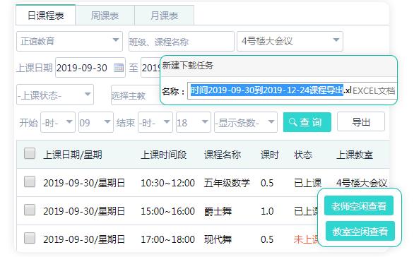 成都雅思封閉培訓_全封閉雅思培訓多少錢_北京新航道雅思封閉班