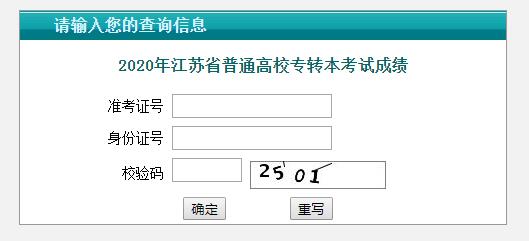 南師大校考成績_山科大校外成績查詢_補考成績覆蓋掛科成績