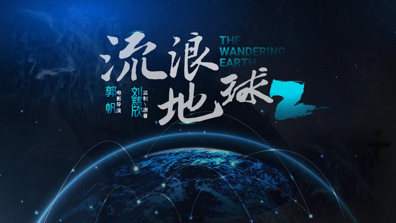 最新澳洲科幻大片_美國科幻大片電影_科幻大片