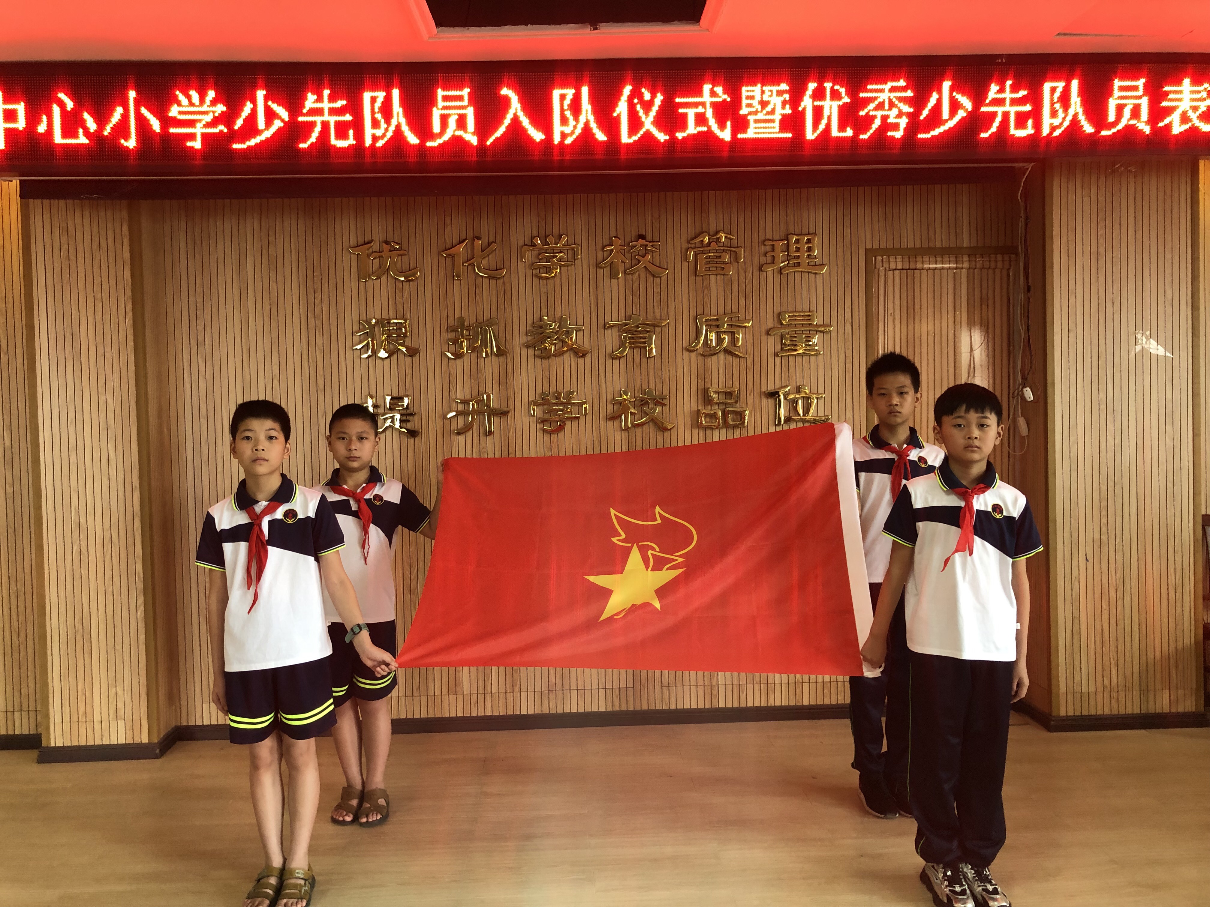 少先隊員入隊申請書_天諭申請入隊怎么加入_qq三國怎么申請入隊