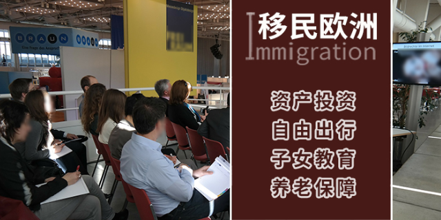 哪個國家移民最好_移民日本好還是美國好_歐洲那個國家移民好