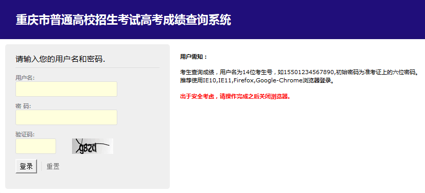 建筑安全員證查詢成績_會計證考試成績查詢_會計從業資格證成績怎么查詢