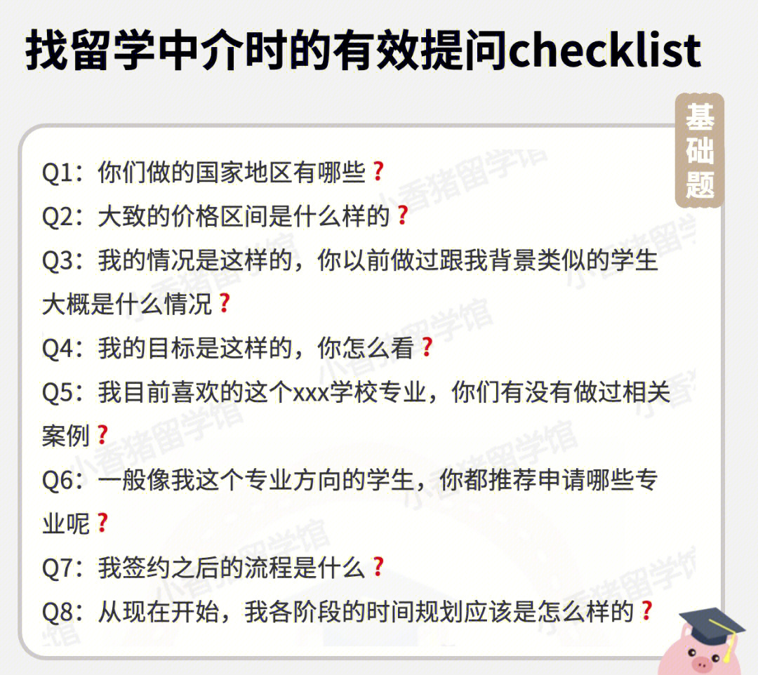 留學(xué)360是黑中介呢_澳洲免費(fèi)中介留學(xué)_西安英國(guó)留學(xué)中介
