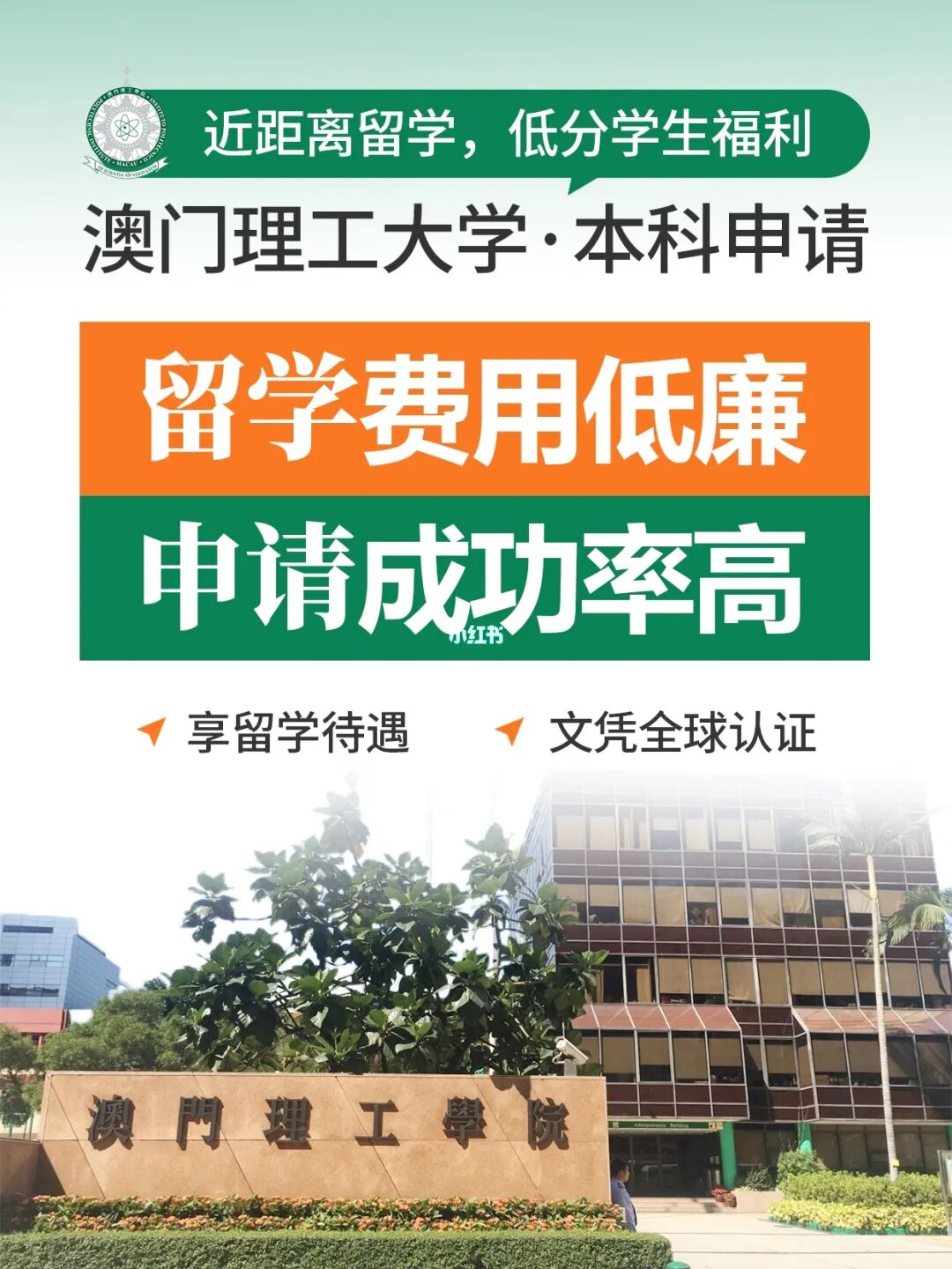 香港樹仁大學內地招生_49yy香港6合研究網_香港大學研究生招生網