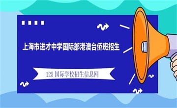49yy香港6合研究網_香港大學研究生招生網_香港樹仁大學內地招生