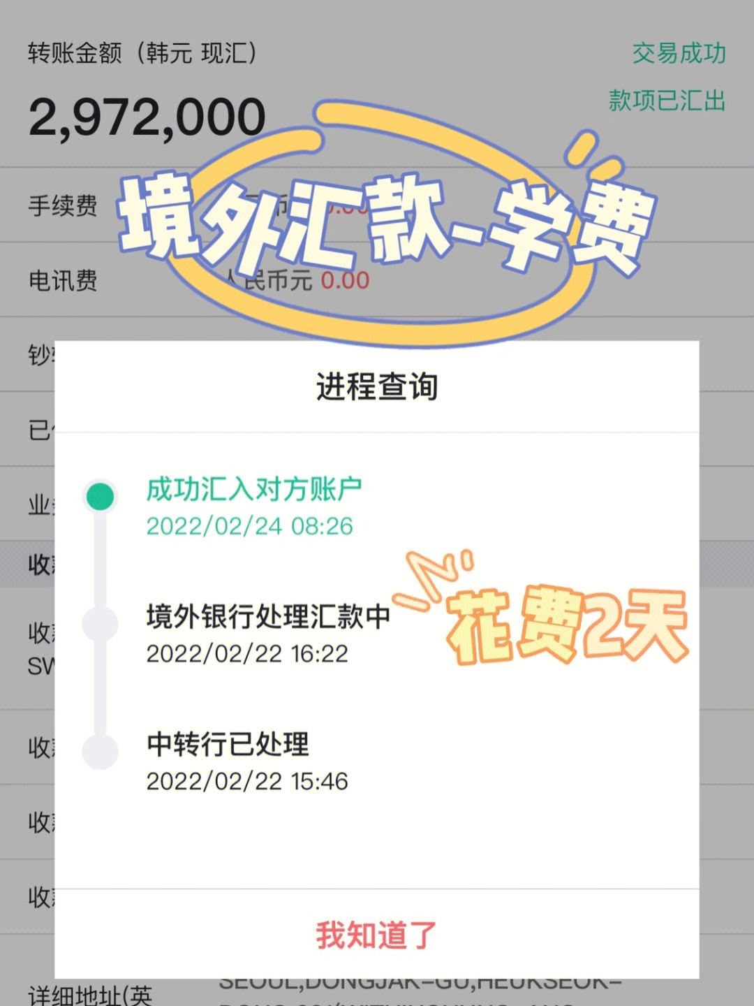 澳大利亞留學保證金_澳大利亞留學網留學_澳大利亞留學2014所需語言成績詳解- 新通留學