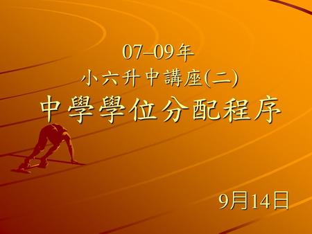 澳洲中央蘭開夏大學(xué)_英國(guó)中央蘭開夏大學(xué)吧_英國(guó)中央蘭開夏大學(xué) 貼吧