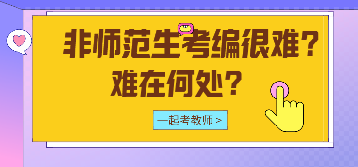 病斑高率_海龜坐騎 高掉率_失業率最高的專業