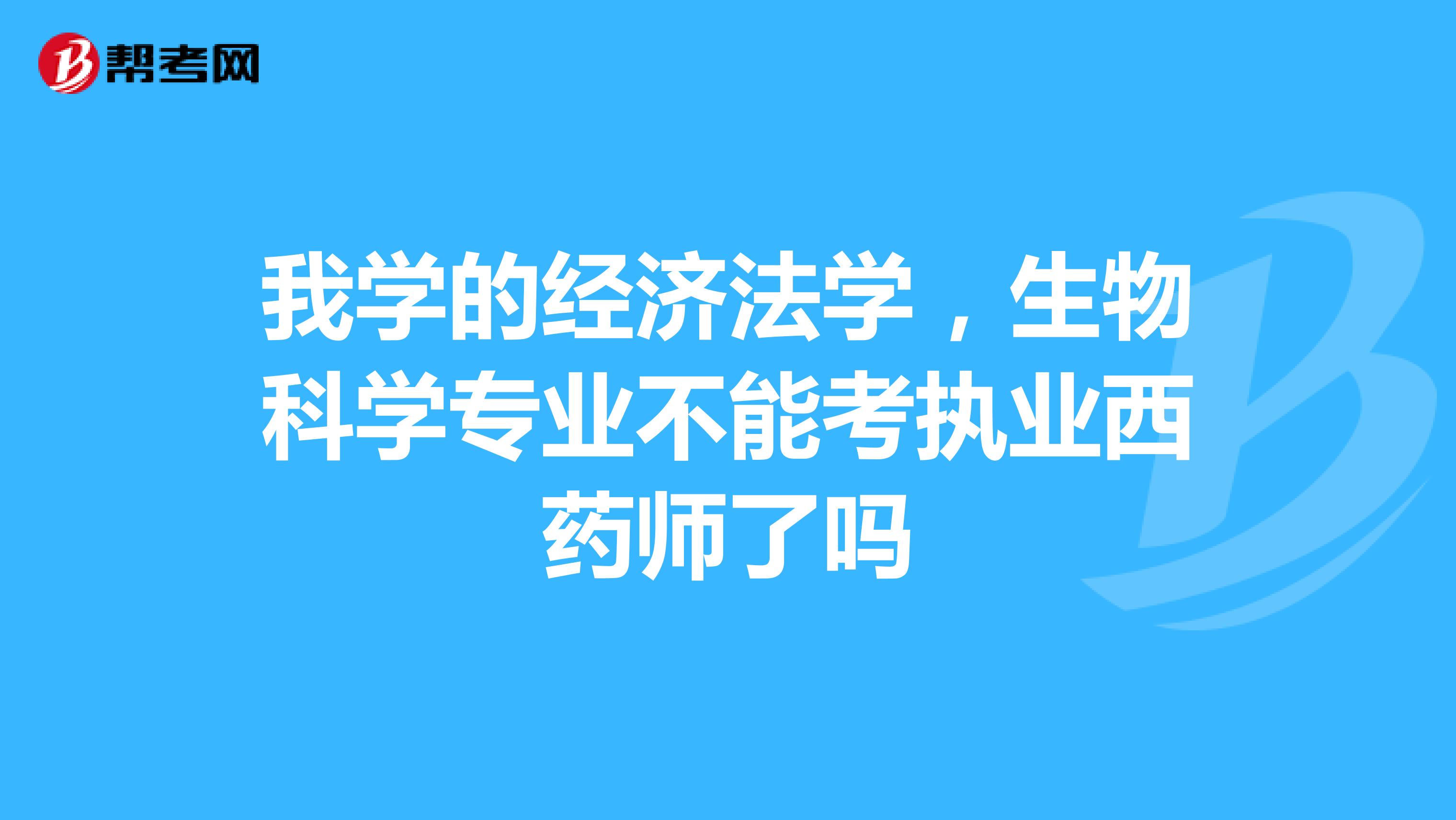 2014法學院校排名_法學研究生院校排名_申請非州法學院校的要求