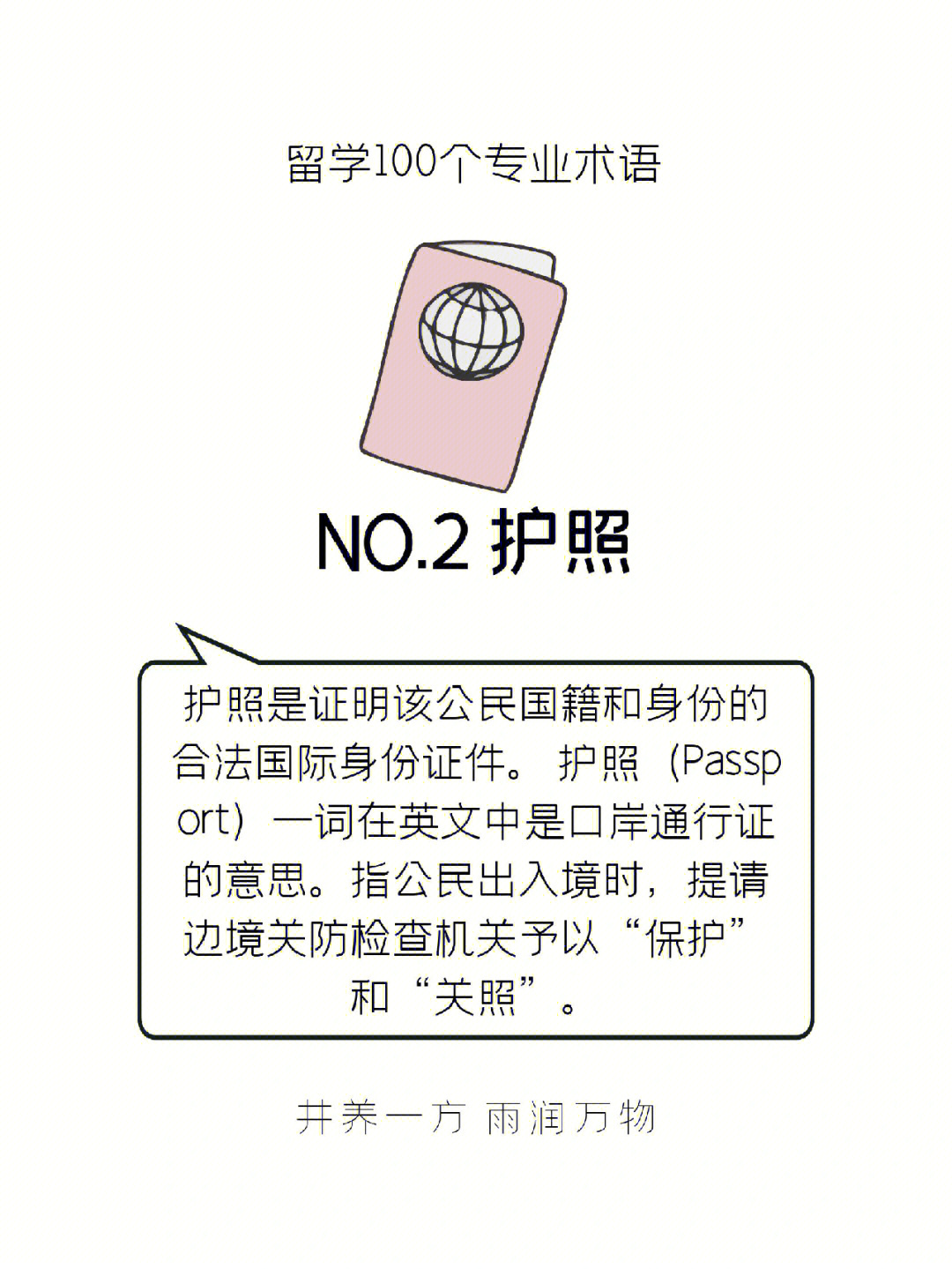 澳洲留學生非你莫屬_留學生論壇_誰是澳洲留學的