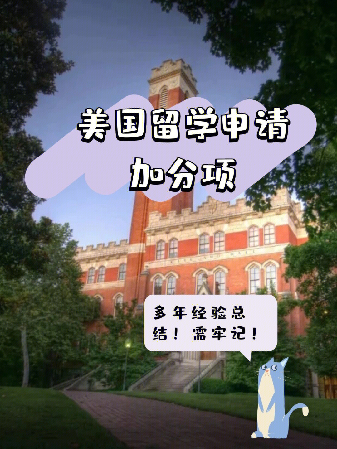 留學生論壇_誰是澳洲留學的_澳洲留學生非你莫屬