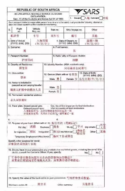 北京泰國使館簽證_澳大利亞大使館北京簽證處_北京印度使館簽證中心