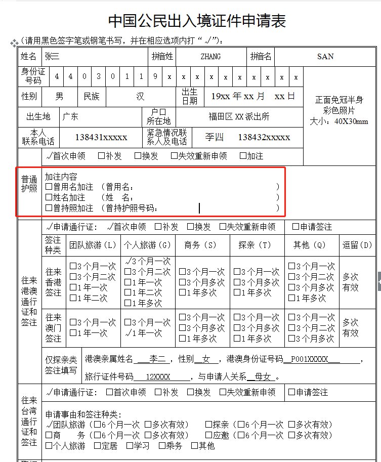 北京泰國使館簽證_澳大利亞大使館北京簽證處_北京印度使館簽證中心