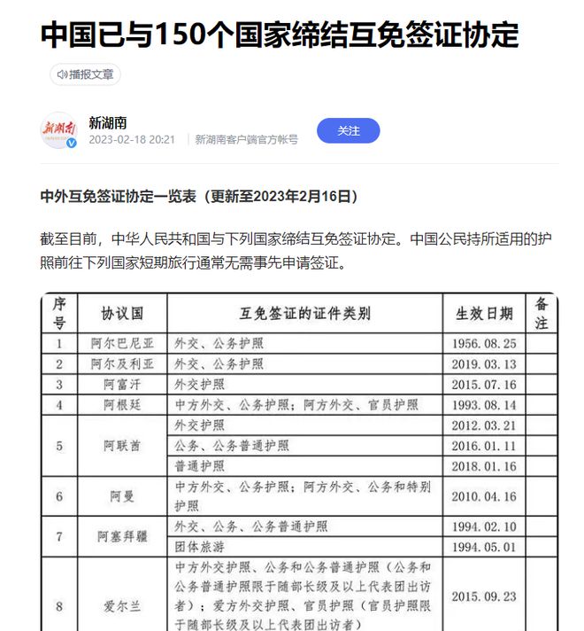 韓國簽證辦理_怎樣辦理非州簽證_海參崴電子簽證選哪個州