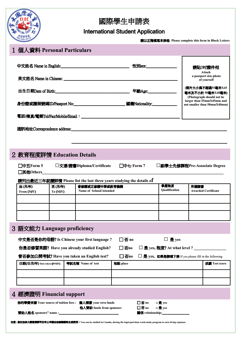 如何申請非州留學_留學助學貸款怎么申請_到德國留學托福或雅思能申請嗎