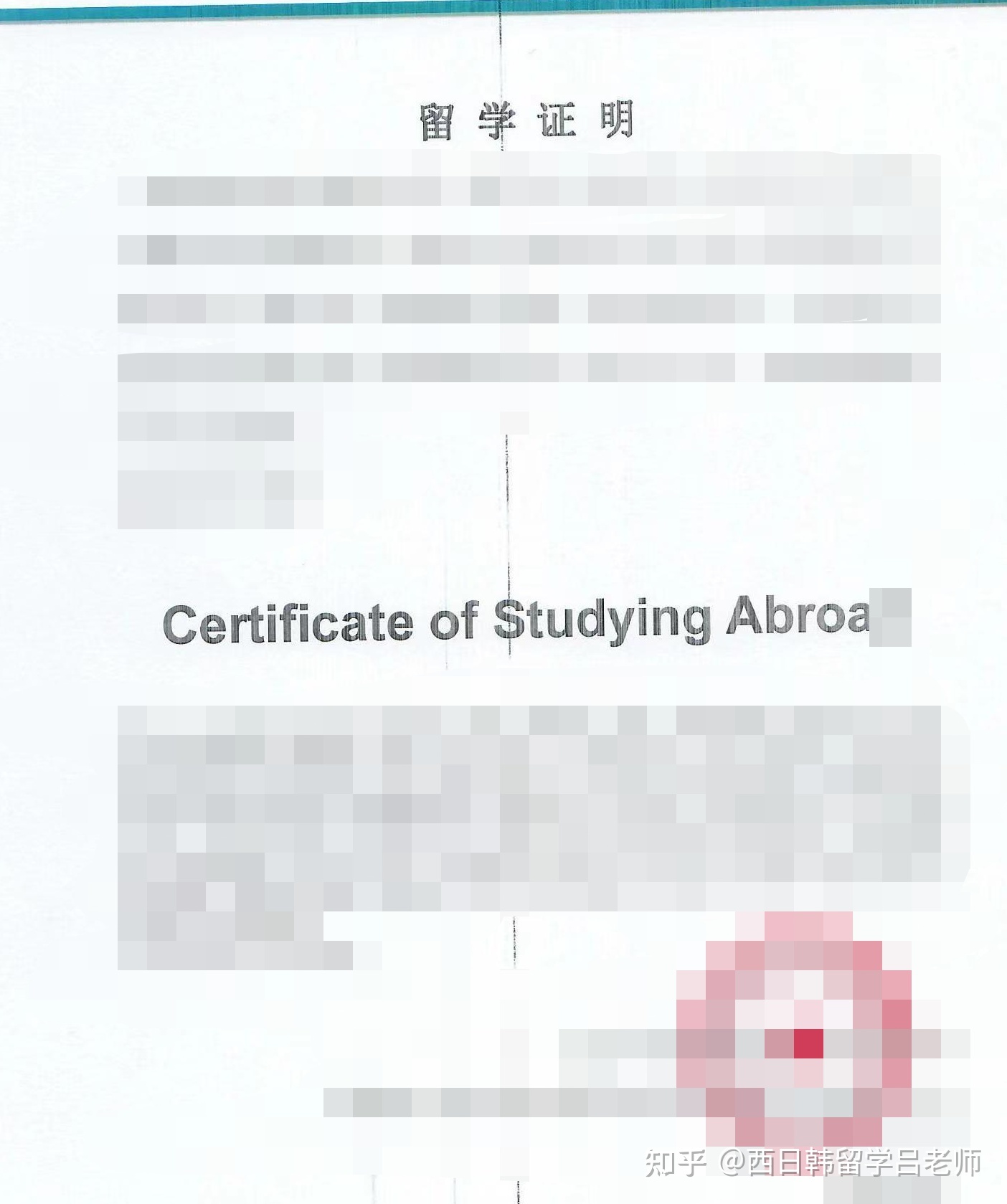 飛鶴啟程官網(wǎng)_極客啟程官網(wǎng)_啟程留學(xué)申請官網(wǎng)