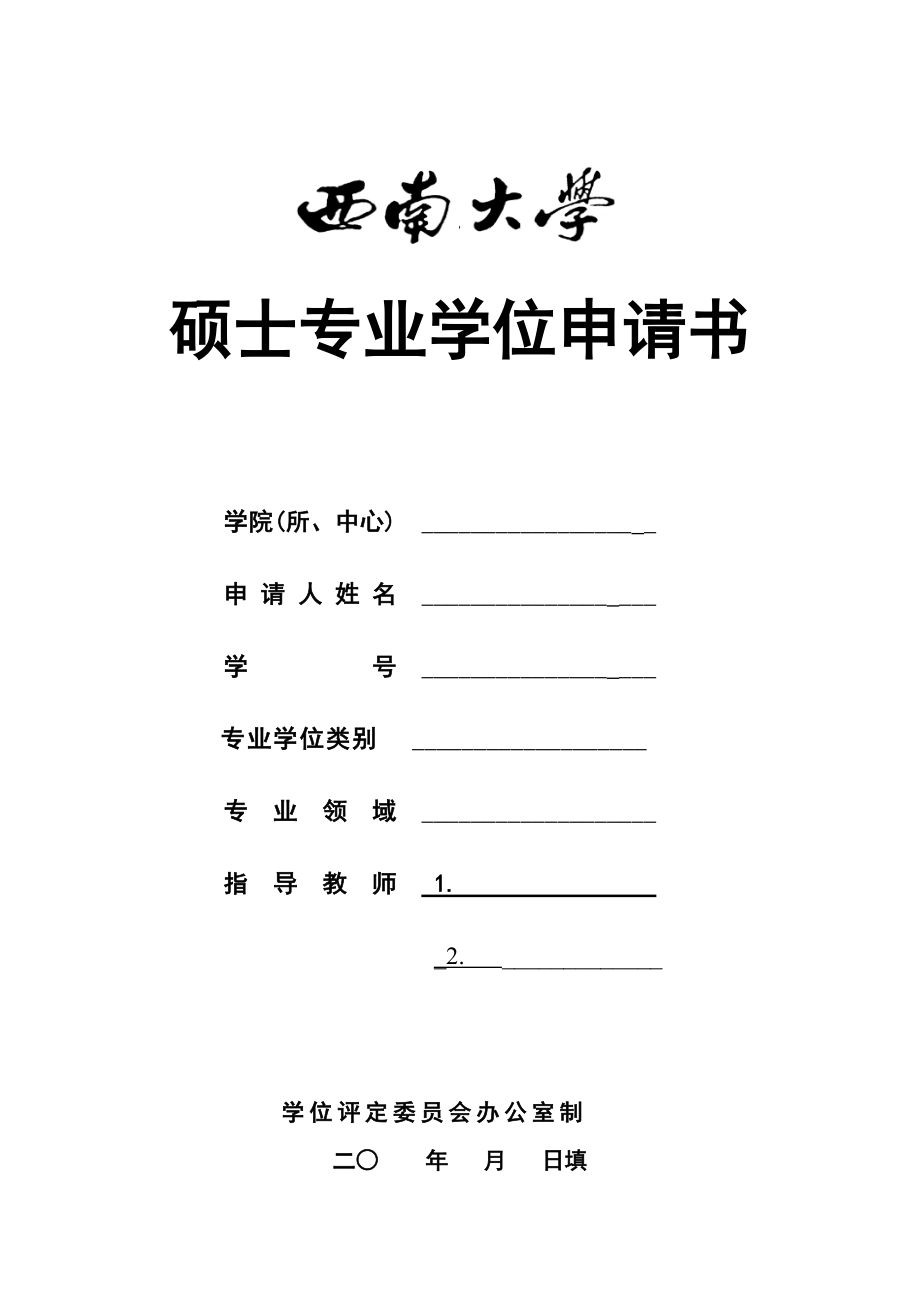 堪培拉高中留學(xué)要求_2023高中留學(xué)出國最新要求_美國高中留學(xué)要求