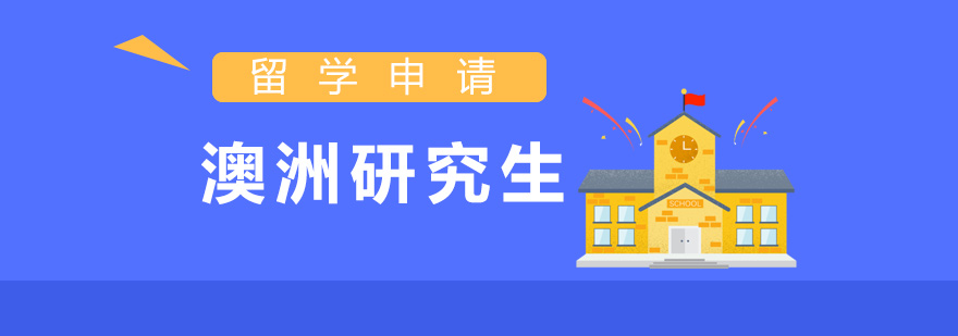 堪培拉高中留學(xué)要求_美國高中留學(xué)要求_2023高中留學(xué)出國最新要求