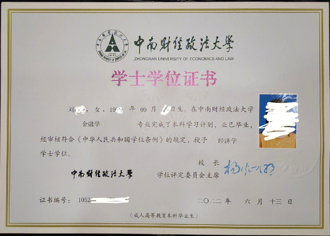 澳大利亞法學院校怎么申請_法學院校建設_河南省法學院校排名