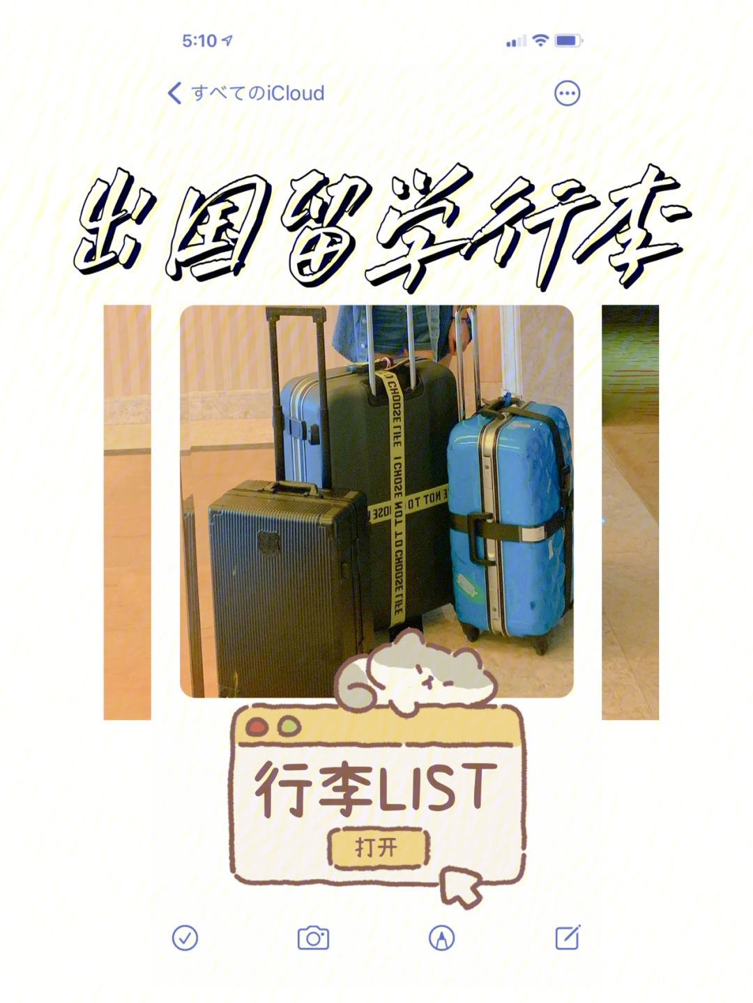 留學出國要求_出國行李重量要求_2023出國留學行李最新要求