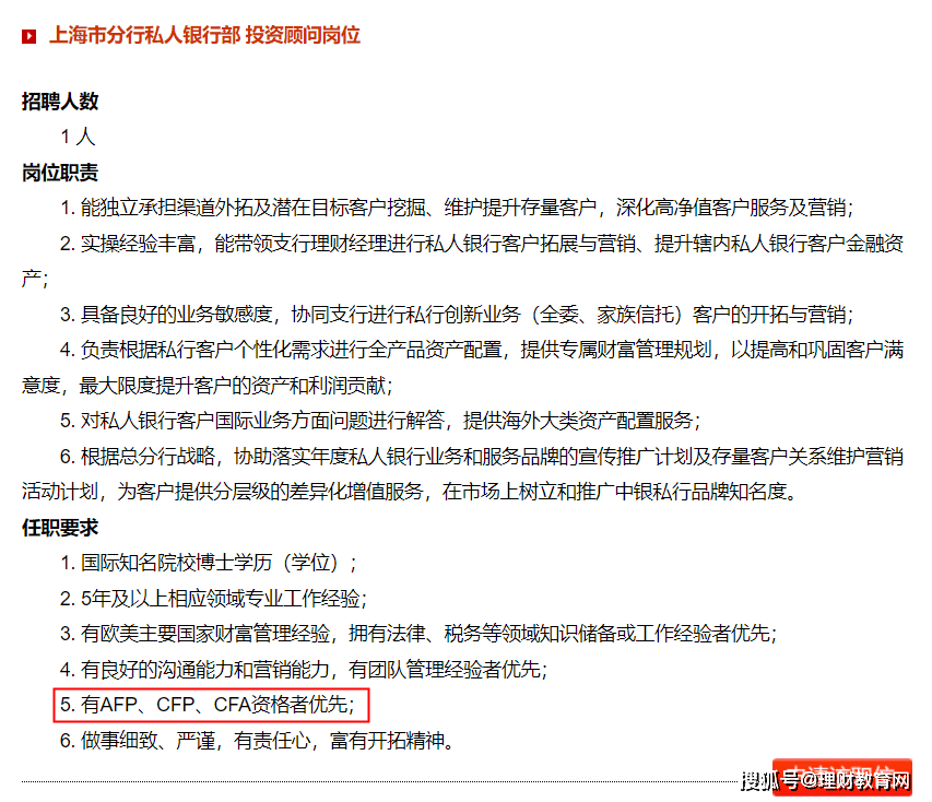 中國(guó)移動(dòng)客戶(hù)經(jīng)理職責(zé)_客戶(hù)經(jīng)理崗位職責(zé)_信貸客戶(hù)經(jīng)理職責(zé)