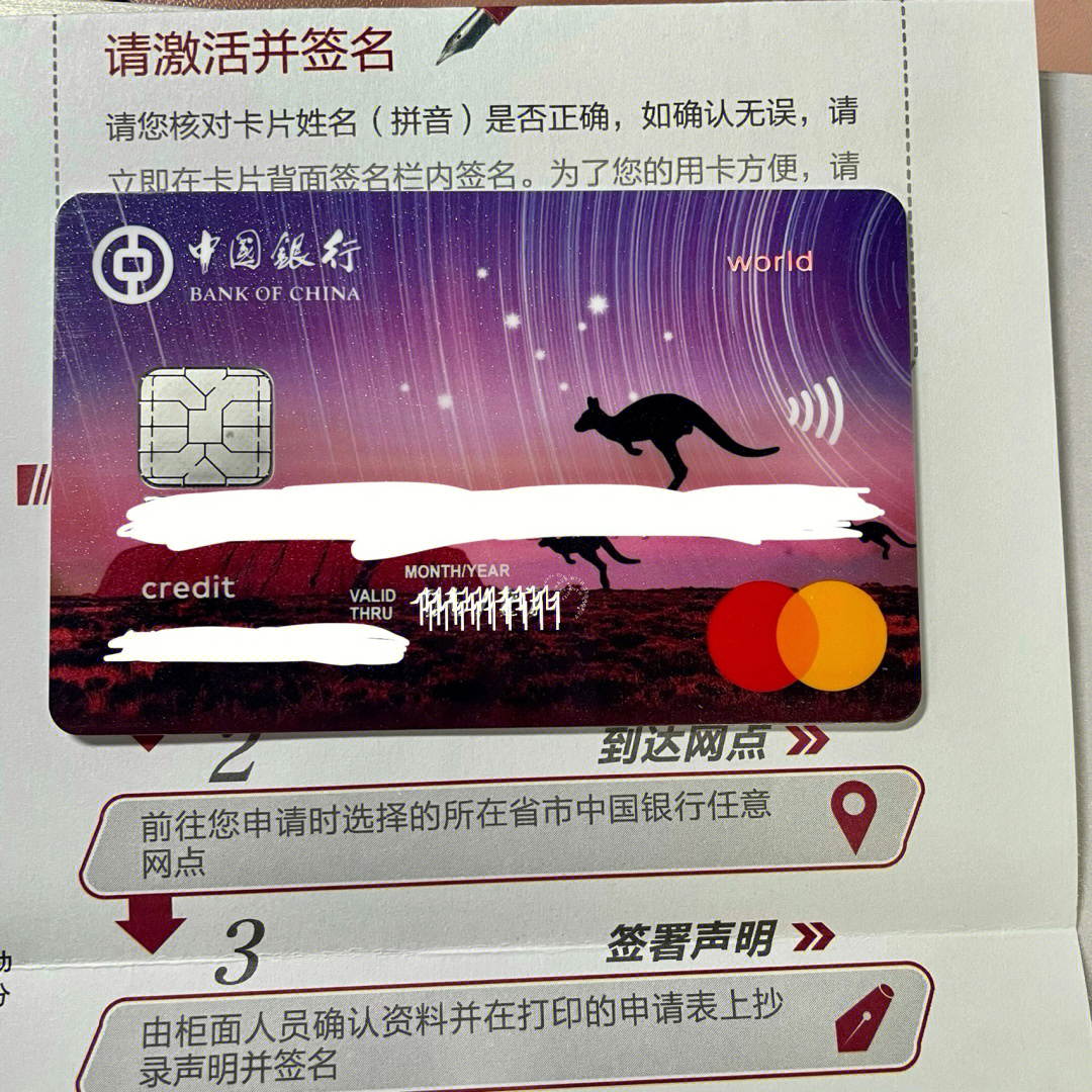 澳大利亞留學存款證明_中國銀行留學存款證明_愛爾蘭留學存款證明