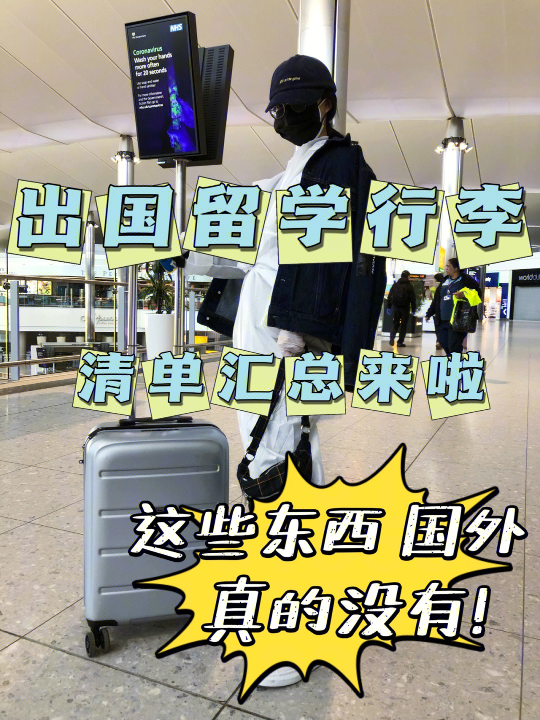 去加拿大留學帶什么_加拿大各省留學移民政策_去英國倫敦留學帶什么