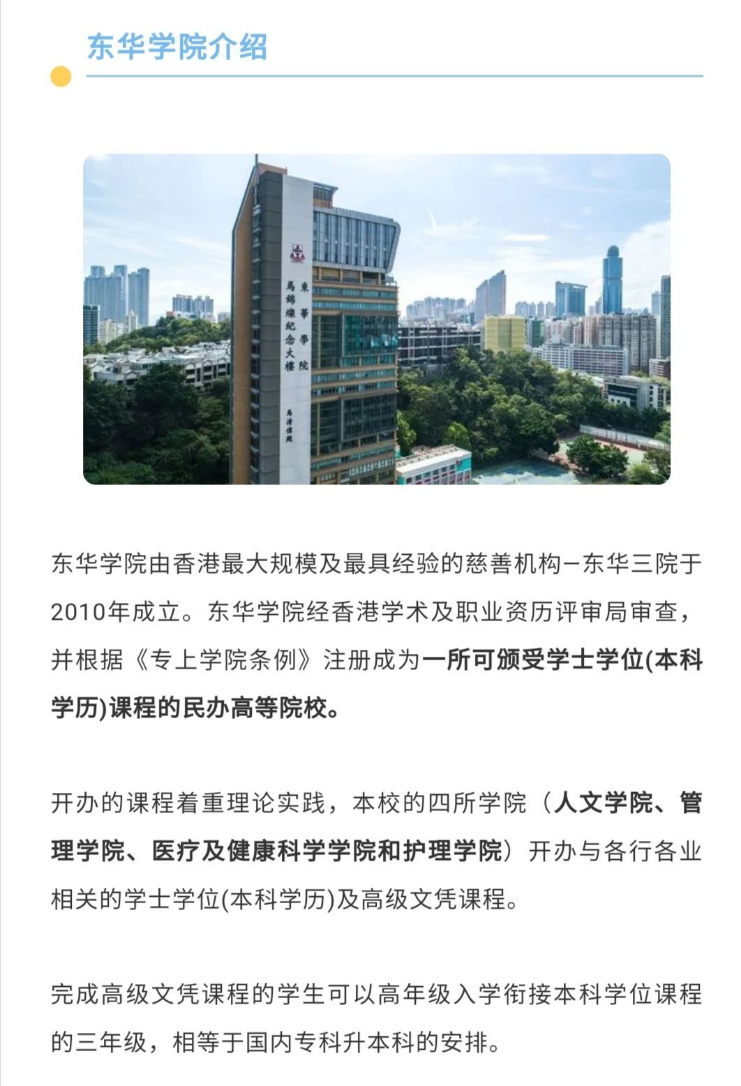哈佛大學上海中心_哈佛 費正清中心_中旗哈佛中心