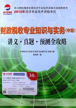 中國證券業協會考試報名_中國肥西網站人事招考報名_中國人事考試網上報名